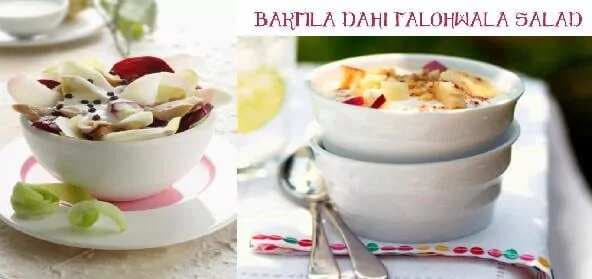 Barfila Dahi Falohwala Salad