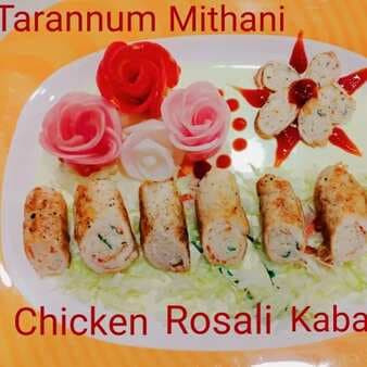 Chicken rosali kabab