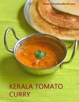 Kerala Style Tomato Curry -Side Dish For Rice, Appam