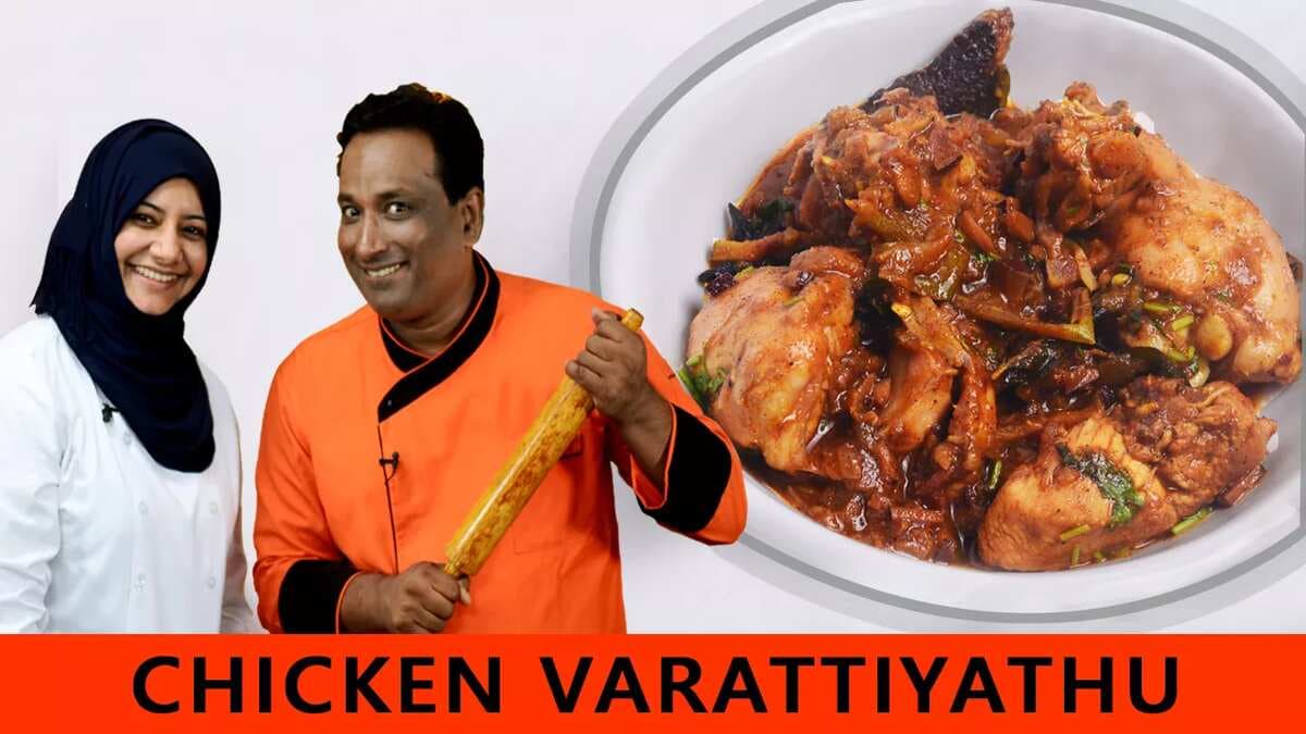 Chicken Curry  Kerala